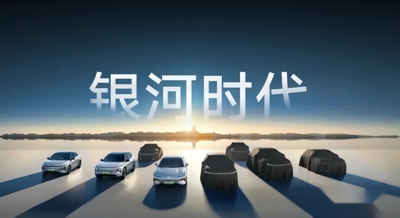 吉利银河L7龙腾版12.57万元起/L6龙腾版10.38万元起