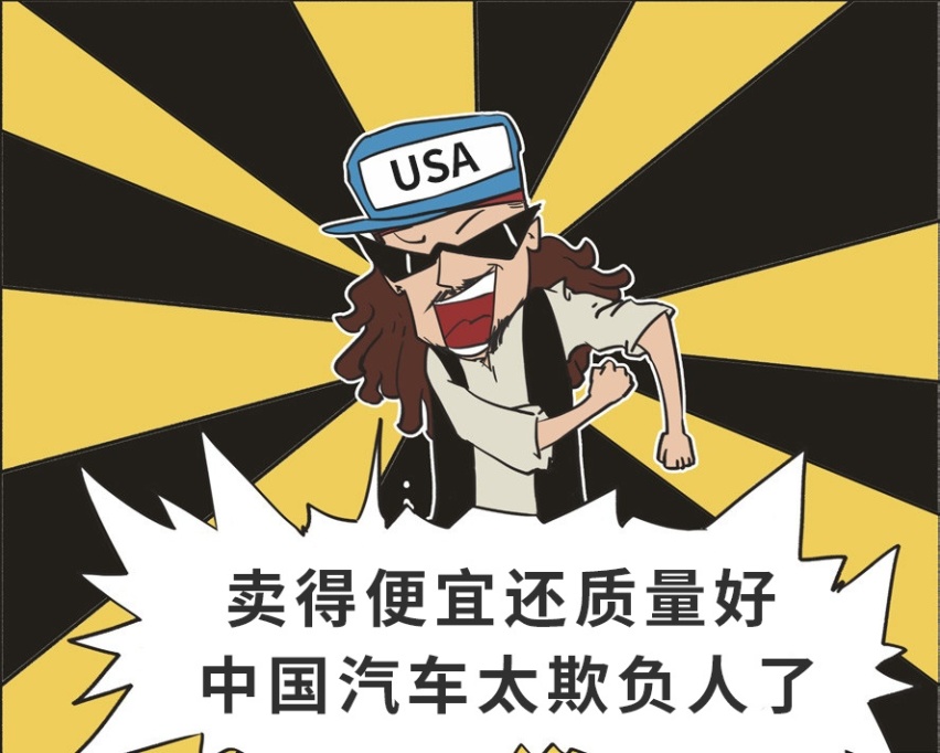 拿下美国史上最大订单，这家中国车企，开始收割全世界的钱！