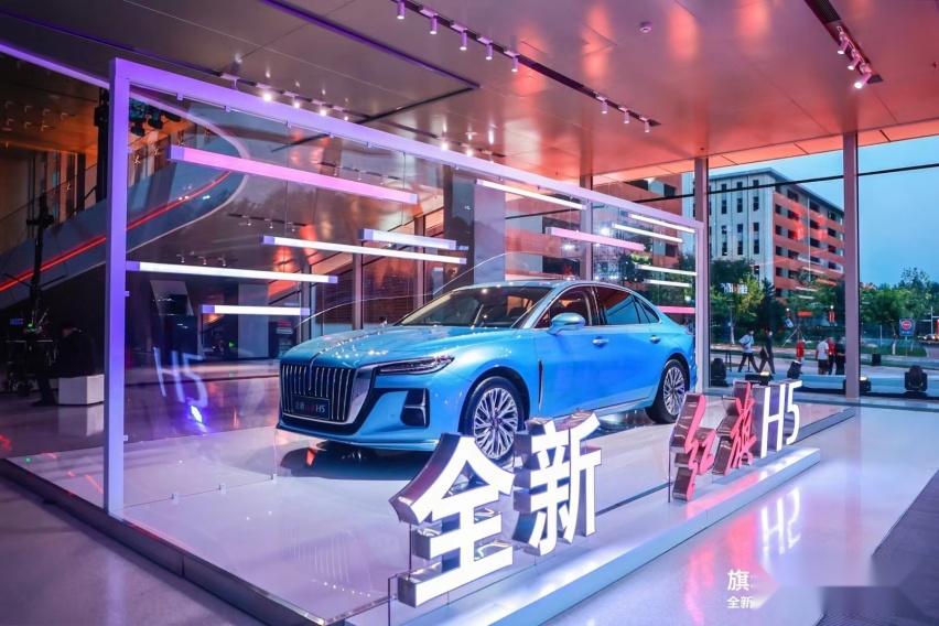 新增混动系统更节油！全新红旗H5上市15.98万元起