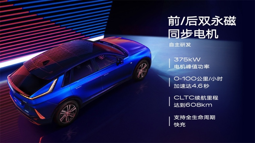 售价47.97万，凯迪拉克锐歌四驱高性能版上市