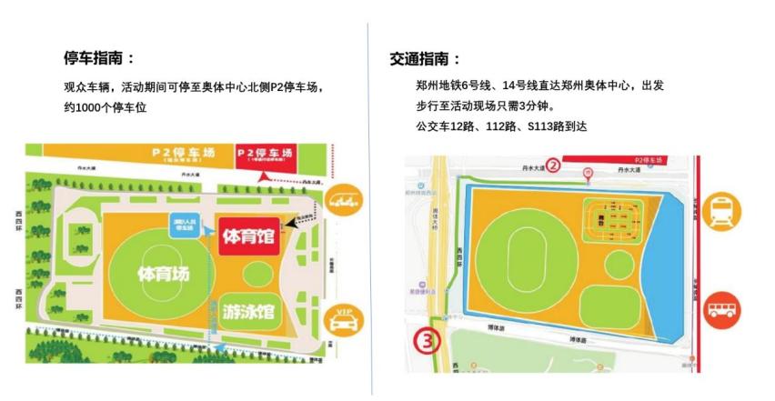 迎新春促消费 “汽”势长红向未来 新年买车 郑州元宵节汽车展等着你