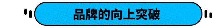 BBA不到20万起 国产车动辄30万+ 老铁没毛病？