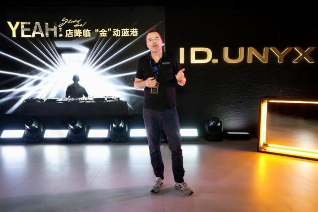 “YEAH”店来袭，ID. UNYX体验中心登陆北京
