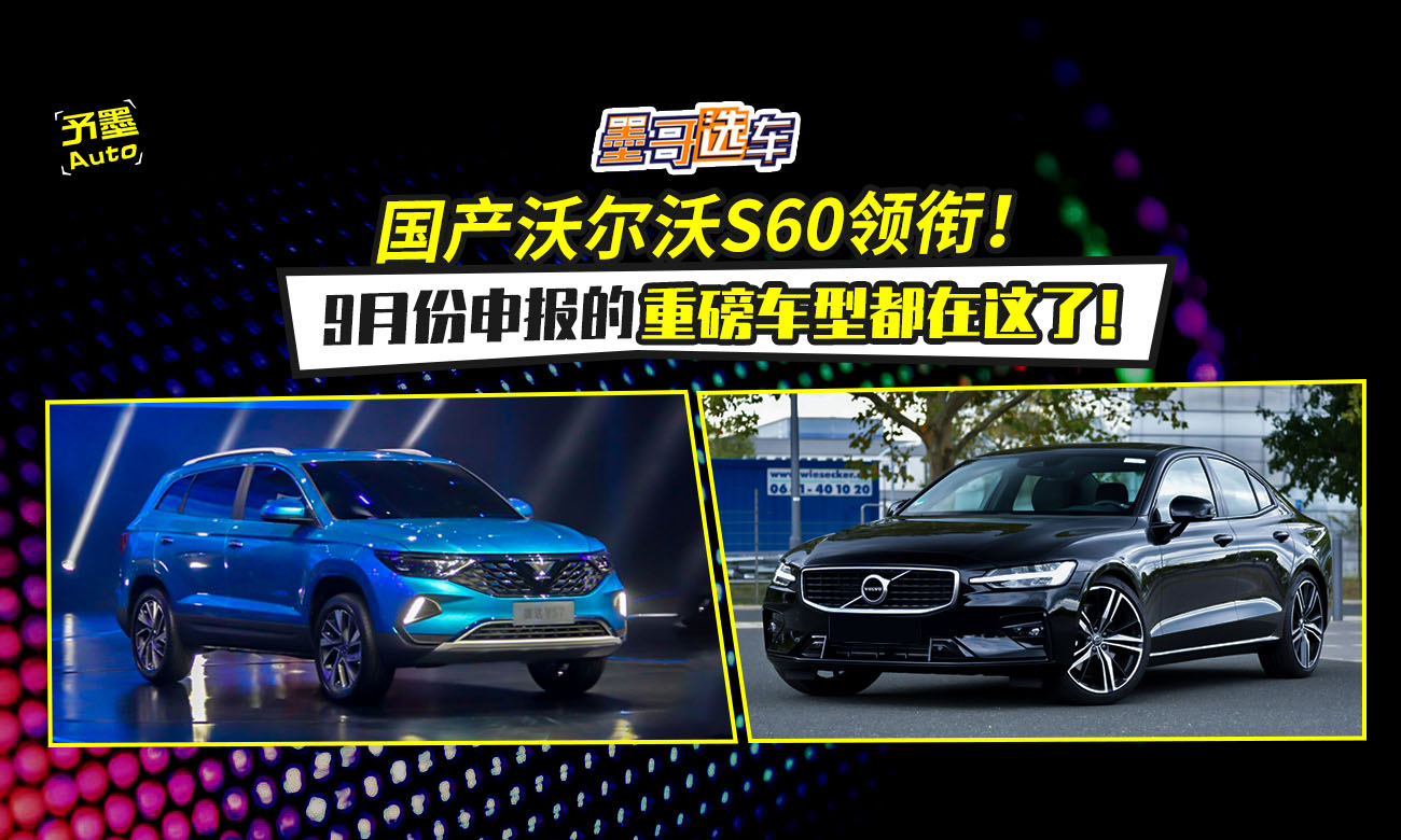 �����ֶ���S60���Σ�9�·��걨���ذ����Ͷ������ˣ�