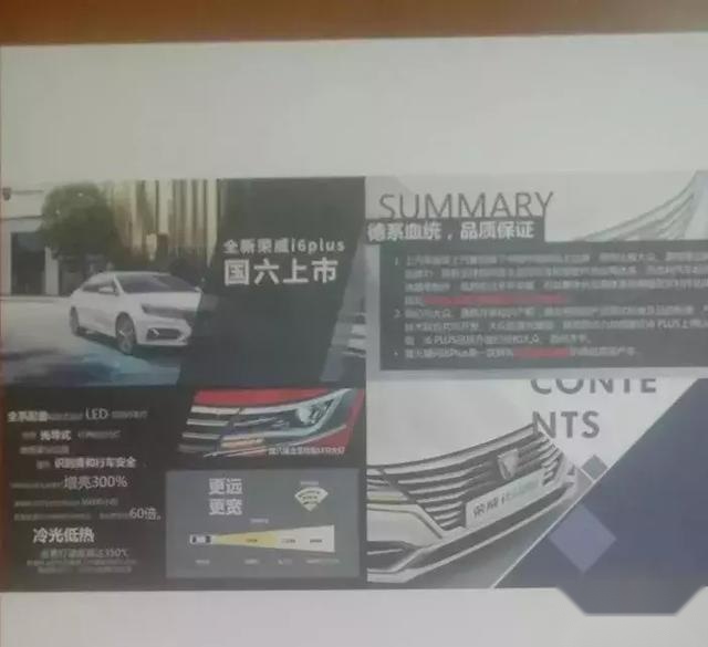 某自主品牌恶意诋毁竞争对手？吉利：妖言惑众