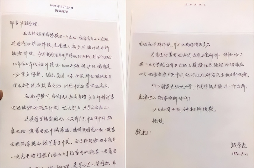 海外车企接连离场、欧洲针对中企设阻，中国汽车如何实现逆袭