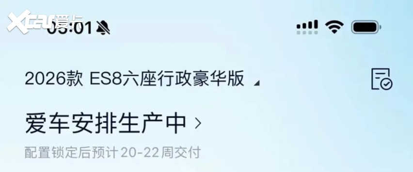 蔚来，变了！