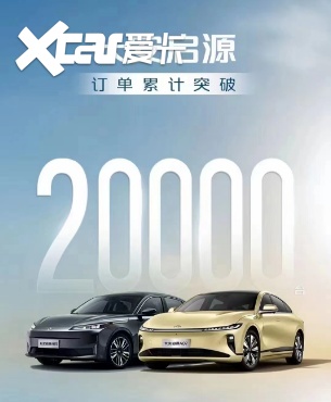 车市“闪电战”已打响，长安启源从成立到双车交付，仅64天！