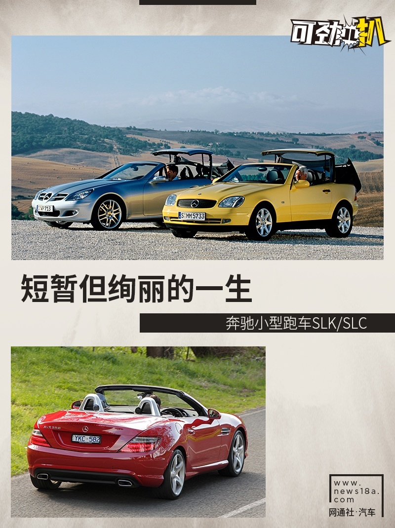 网通社汽车