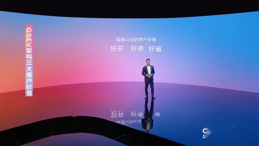 新能源代步车门槛诞生！五菱新能源GSEV九大标准首次开源！