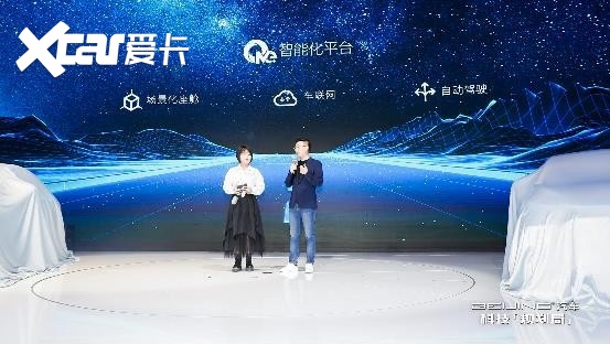 前场四重奏，BEIJING汽车未来规划到底是什么？