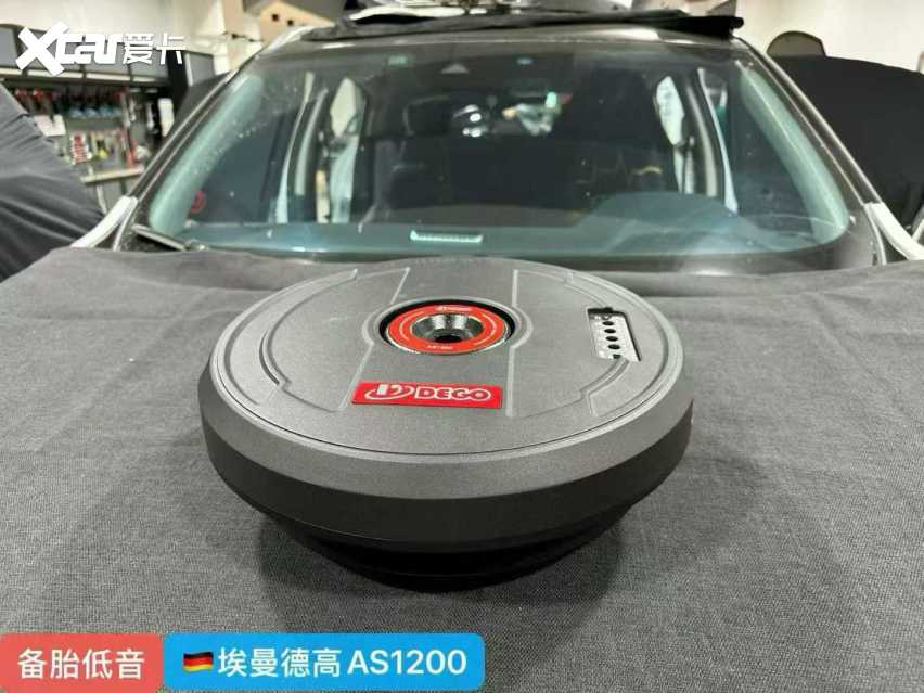 【哈弗F7】音响升级：AS1200备胎炮隐藏安装，解锁强劲低频
