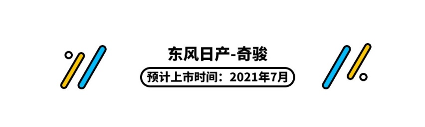 买车的先等等！一大波新车来袭 10万级小钢炮爆款SUV随便选？