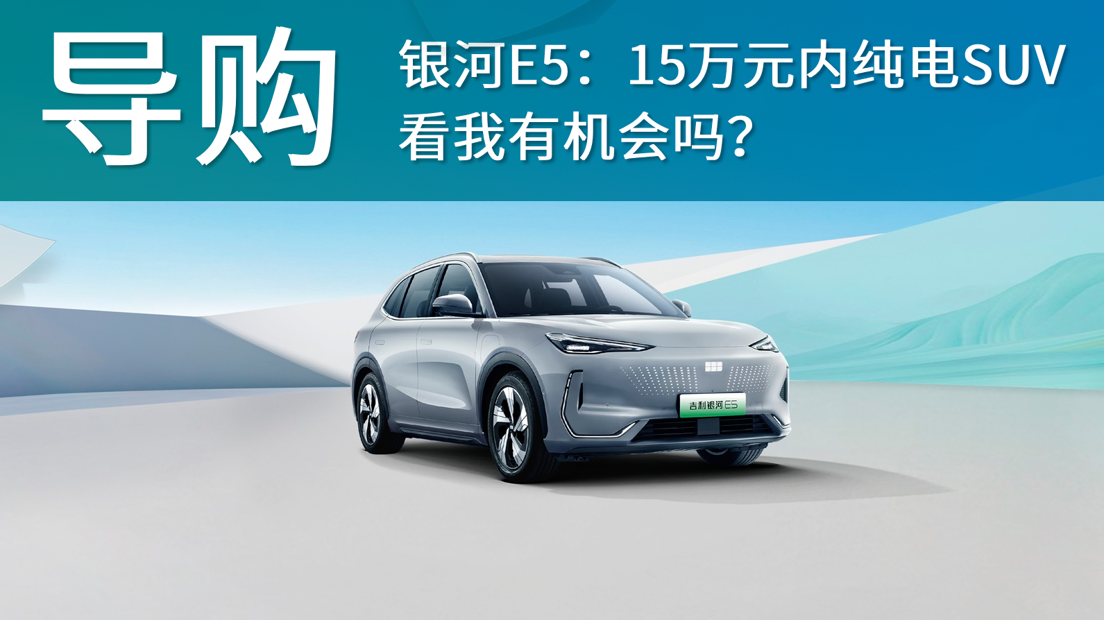 �����y��E5��15�fԪ�ȼ��SUV�������ЙC������