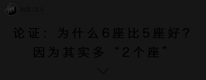 比5座车大也比7座车舒服，只要15万，这车真厉害
