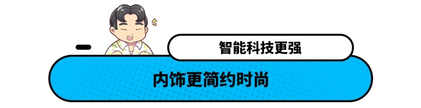 限量发售5000台！2022款本田缤智幻夜·先锋版上市