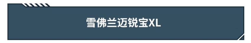 不到10万就能买到正宗合资B级车，真是买到就赚！