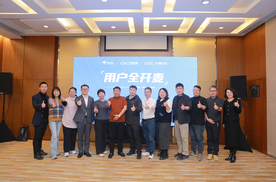 埃安UT super用户全开麦：一台车三大品牌共保障