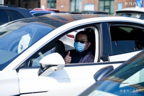 F7震撼上市！飞凡用户团一路奔赴，只为绽放！