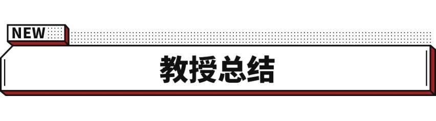 上市就优惠3万/配置升级！威马E.5堪称性价比之选
