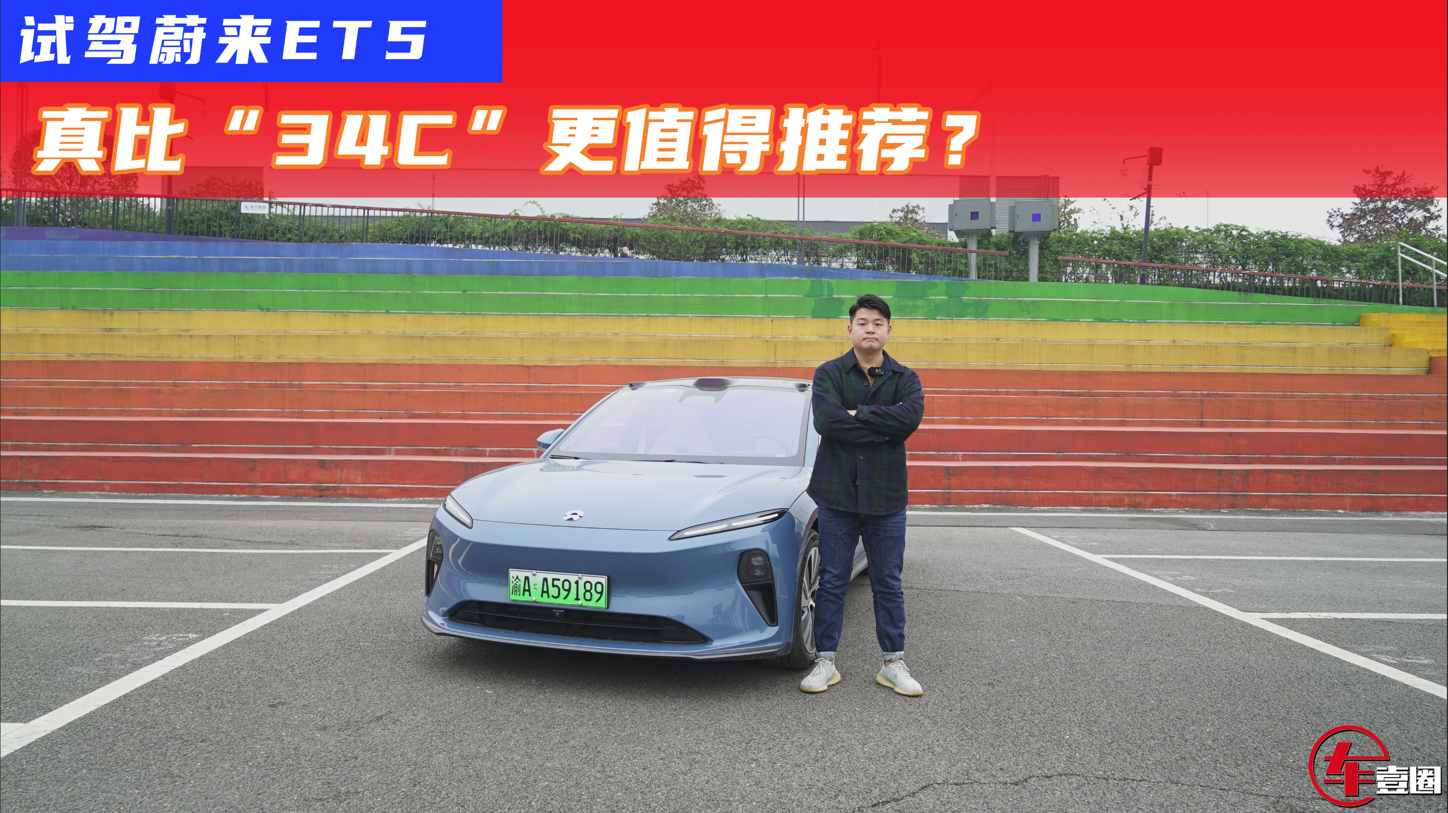 ԇ{εET5p늙C򌣬4룬ȡ34C㣿