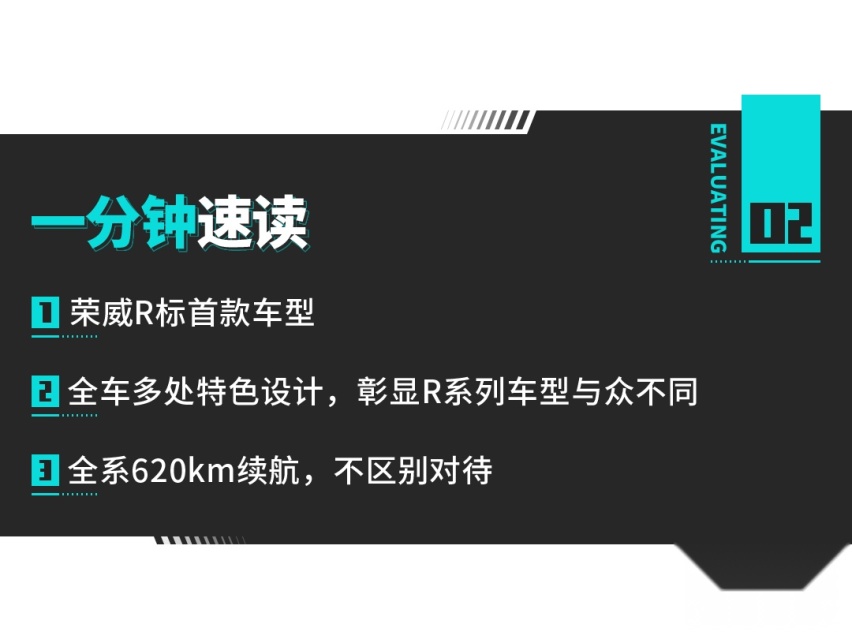 新标新设计，这台16万多的国产轿车能让你满意吗？