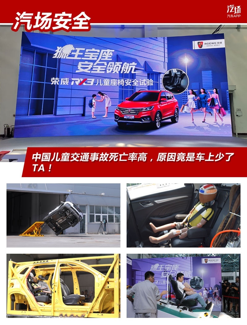 中国儿童交通事故死亡率高，原因竟是车上少了TA！