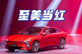 做高端新能源轿车标杆 | 星纪元 ES 2025款上市