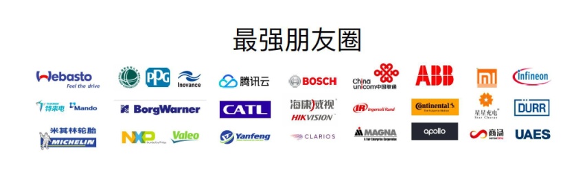 造车新势力发展分析 三强有多强