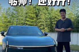 试驾全新小鹏P7，够帅，还好开，惊喜感满满