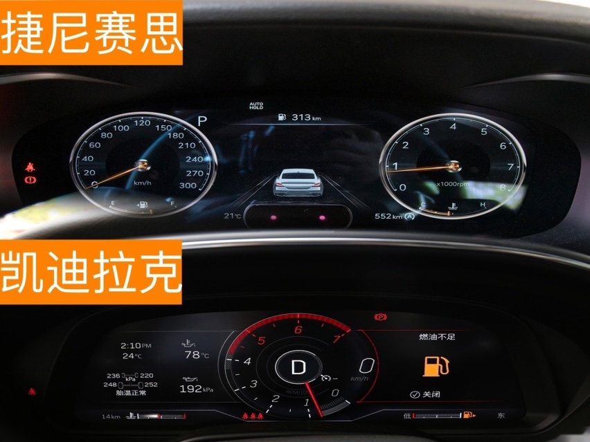 二线豪华品牌谁更加运动？捷尼赛思G70对比凯迪拉克CT5