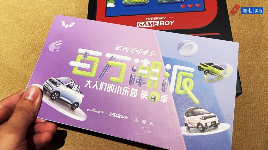 除了9.99万元的宏光MINI敞篷上市，盛典的改装车、快充也值得看看