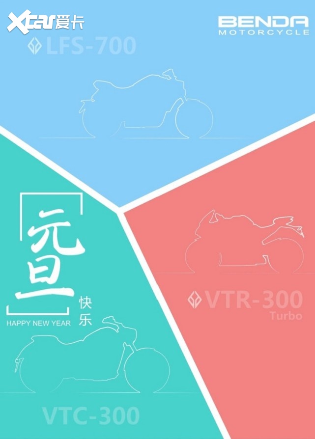 难怪火到了国外 奔达三款新车详细解读 简直看点十足