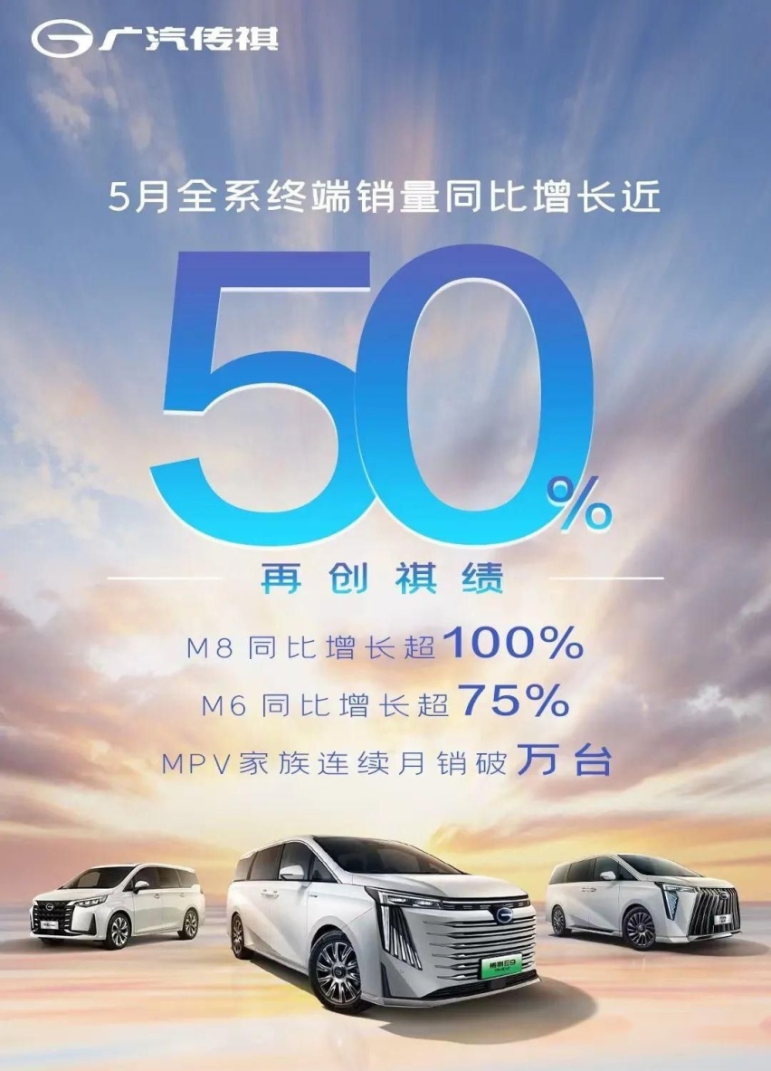 5月国产汽车品牌销量出炉，奇瑞第二，长城破10万辆仍仅排第四