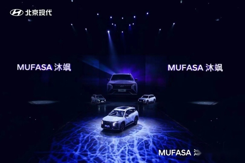 【e汽车】沐飒，是北京现代为未来蓄能的最好答案