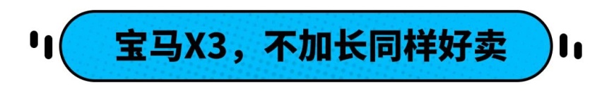 销量暴涨超7倍，4月份SUV居然卖得这么好？