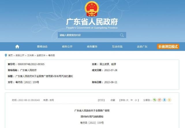 国六B汽油乙醇含量达15%,不耐烧对车也不好?真相在这里