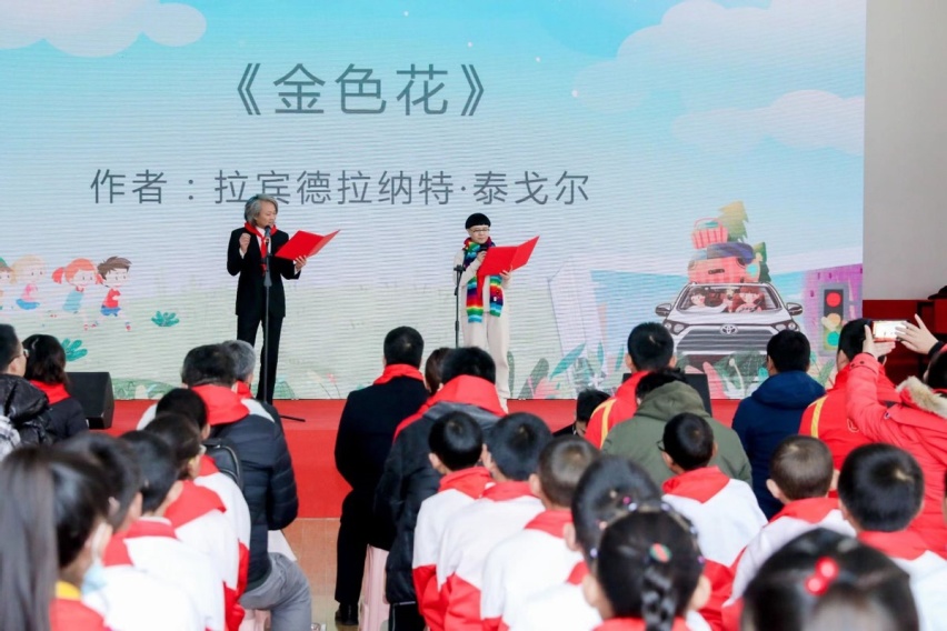 一汽丰田为留守宝贝点亮梦想，不忘“造车”初心勇担社会责任