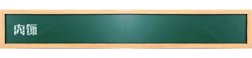棋逢对手 全新威兰达和皓影谁更强