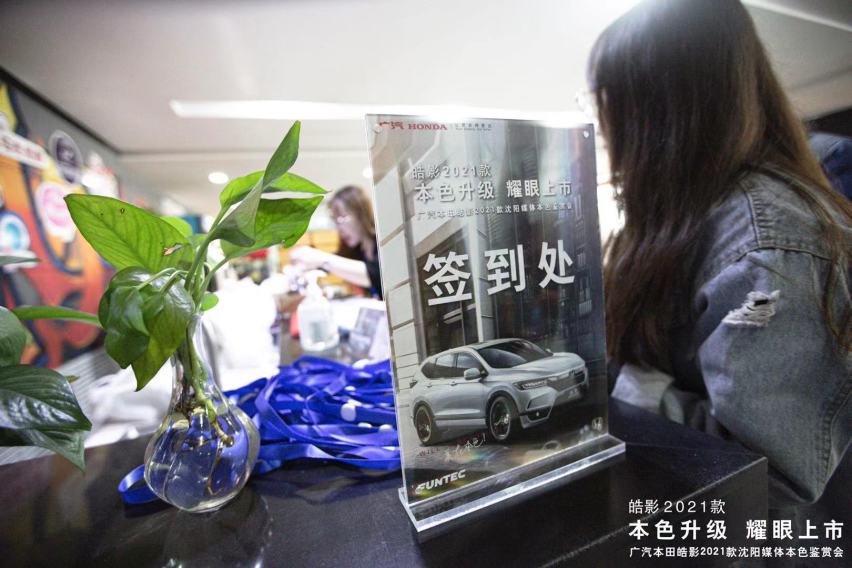 2021款皓影不失本色，为“年轻”更出色