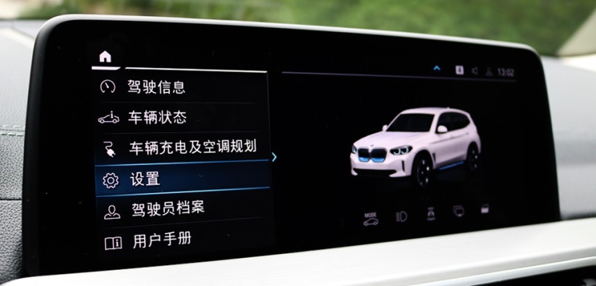 刻进骨子里的运动基因 体验纯电SUV——BMW iX3