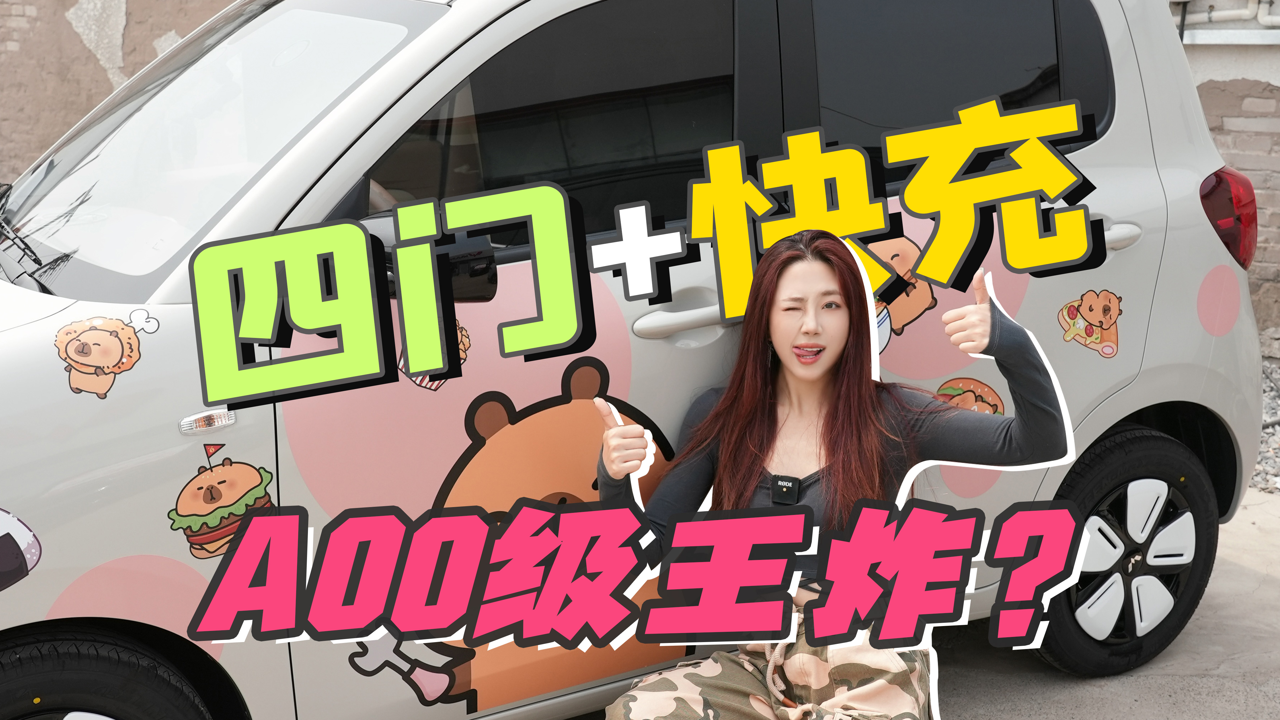 ����̓�ˣ�3�f�Ϸ������^���������l���I��