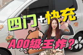 反向虚标！3万合法“老头乐”到底谁在买？
