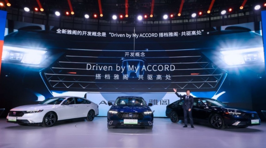 集10代大成，聚25年底蕴，全新雅阁只想成为一台好车