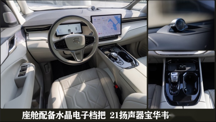 静态体验沃尔沃EM90：与众不同的百万级MPV，不只是安全