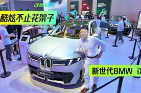电动千里马，玩儿的就是真实，体验新世代双子星