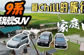 “999”出游横评 良心老板一边放假一边干活