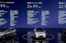 阿维塔07L价格诚意满满