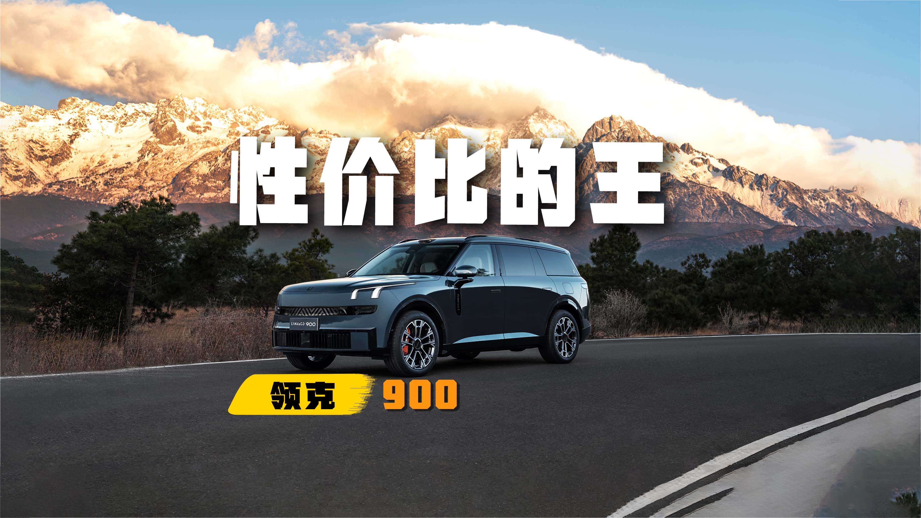 ���ԃr�ȵ��I��900����ʲô���]�I�и��䣿