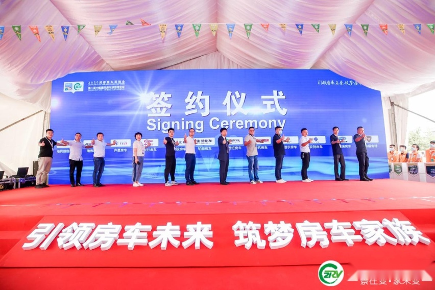 既能看车，又能买车，你想了解的房车都在这里！